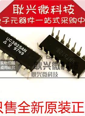 UC3825AN UC3825 直插DIP-16 PWM开光控制器芯片 进口全新原装