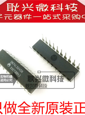 SN74LS645N 74LS645N 74LS645 直插DIP-20 进口全新原装正品