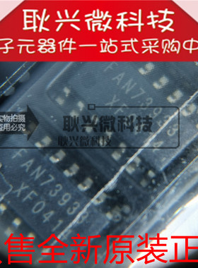 FAN73933  FAN73933MX FAN73933M 贴片SOP-14 全新原装进口正品