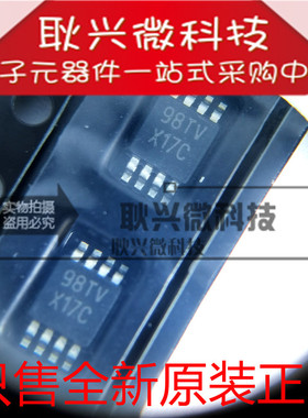 进口全新原装ADC102S021CIMM 丝印X17C 贴片MSOP-8模数转换器芯片