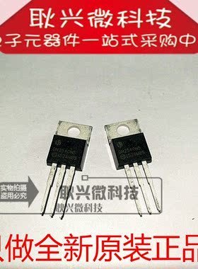电源MOS管DN2540N5 DN2540N5-G TO-220三极管 全新原装进口正品