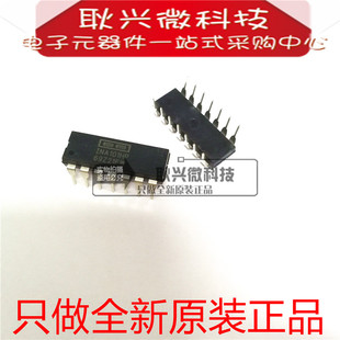 全新进口原装INA101HP INA101 直插DIP-14 高精度仪表放大器