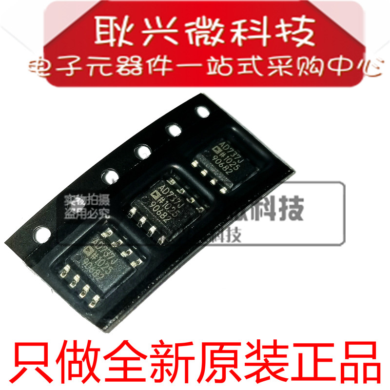 全新原装AD737JR转换器芯片