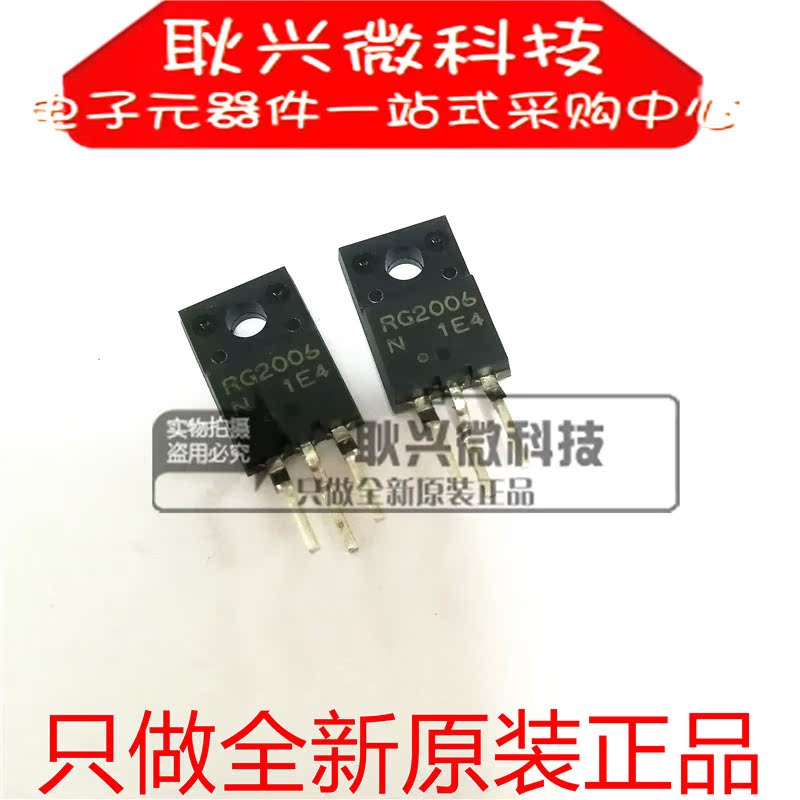 只做全新原装进口正品RG2006 RG2006N  TO-220F 等离子常用管
