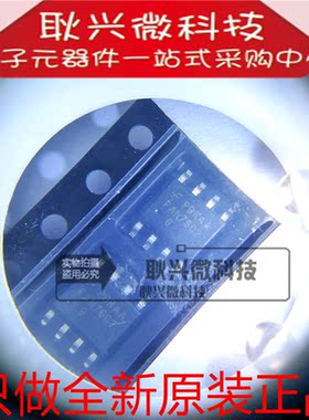 进口全新原装FAN7602  FAN7602B FAN7602BMX 贴片SOP8 PWM控制器