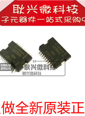 A2C33648 ATIC17 E1 五菱大众捷达西门子科鲁兹电脑板电源芯片