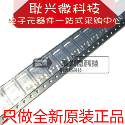 MOS管D4185 AOD4185 D4185L AOD4185L TO-252【全新原装进口正品