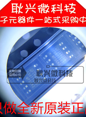 全新原装正品MP1482DN  MP1482DN-LF-Z 贴片SOP-8 电源稳压芯片