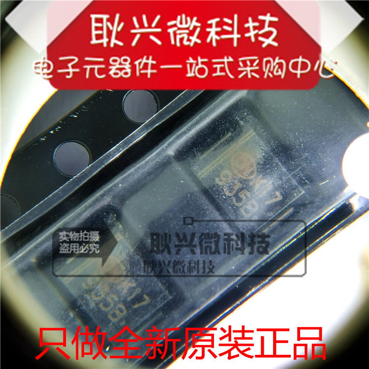 935B贴片稳压二极管全新3W27V