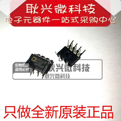 全新原装AD712JN双路运算放大器