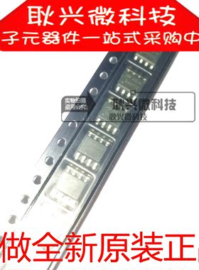 进口全新原装4614 AO4614 AO4614B 贴片SOP-8 N+P沟道MOS场效应管