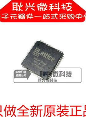 ISPLSI2064A-125LT100  ISPLSI2064A 贴片QFP100 进口全新原装