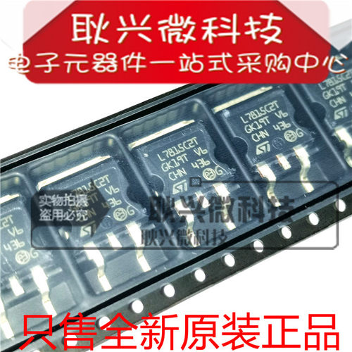 进口原装全新L7815C2T L7815CD2T L7815CD2T-TR 贴片TO-263稳压管