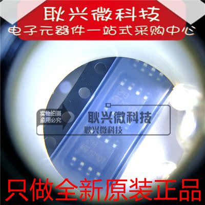 LM293DT LM293贴片SOP8 丝印293低功耗双电压比较器 进口全新原装