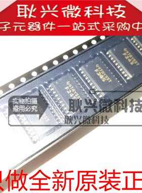 全新原装进口正品F245 74F245 74F245D SN74F245DWR SOP7.2mm宽体