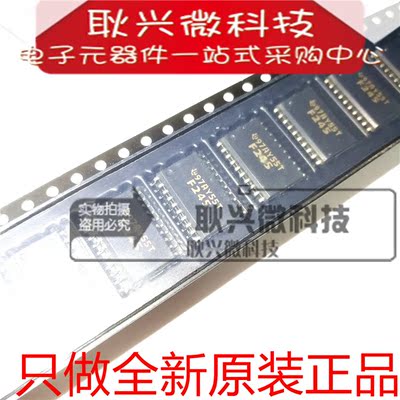 全新原装进口正品F245 74F245 74F245D SN74F245DWR SOP7.2mm宽体