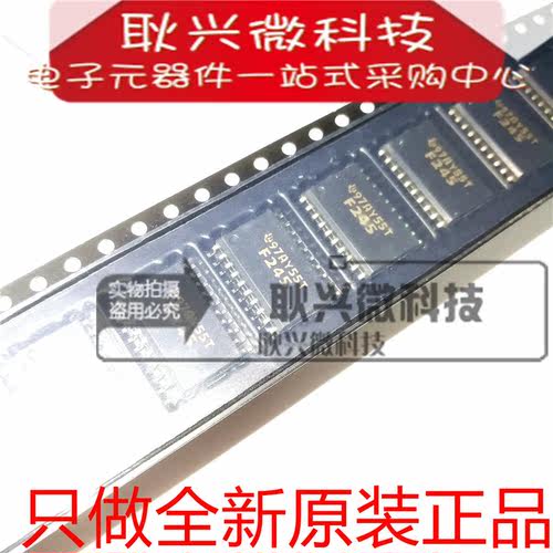 全新原装进口正品F245 74F245 74F245D SN74F245DWR SOP7.2mm宽体