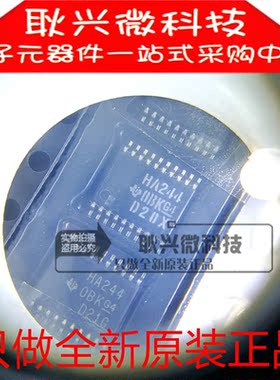 74AHC244 SN74AHC244PWR 贴片TSSOP20 丝印HA244全新进口原装正品