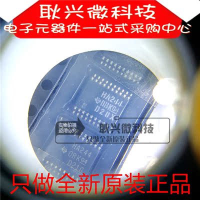 74AHC244 SN74AHC244PWR 贴片TSSOP20 丝印HA244全新进口原装正品
