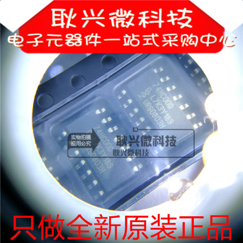 74HC00D 74HC00 贴片SOP-14 逻辑芯片 进口全新原装正品
