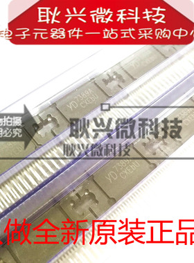 全新正品原装YD友达TDA7389 TDA7389A ZIP-27汽车功放音响芯片