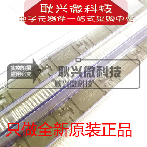 全新正品原装YD友达TDA7389 TDA7389A ZIP-27汽车功放音响芯片