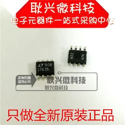 低噪声稳压器芯片LT1763CS8-5