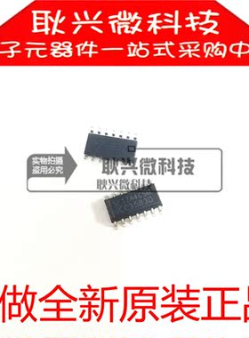 只做全新原装进口正品UCC3583 UCC3583D  UCC3583DTR 贴片SOP-14