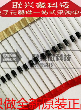 全新原装1N5929B 1N5929BRLG IN5929 直插DO-41稳压二极管