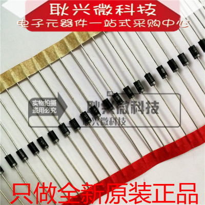 全新原装1N5929B 1N5929BRLG IN5929 直插DO-41稳压二极管