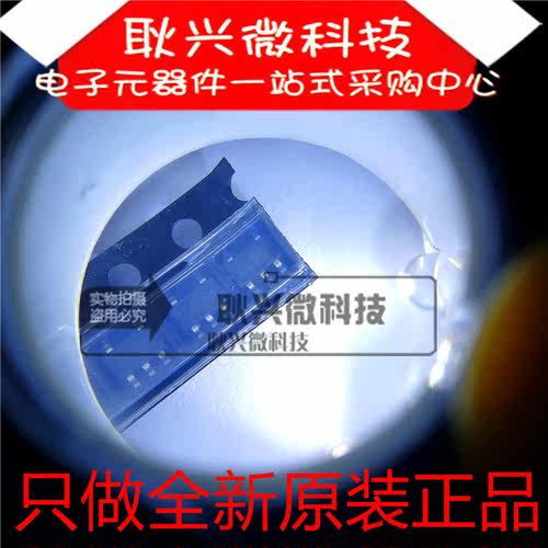 原装TP1941-TR 丝印C4T SOT23-5 TP1941 贴片微功耗比较器IC芯片