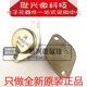 2N5876 铁帽三极管 直插TO 全新原装 金封晶体管 进口正品