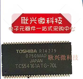 TC554161ATG-70L TSSOP 全新原装进口正品