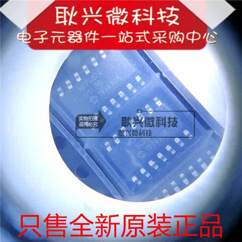 全新原装运算放大器MCP6024