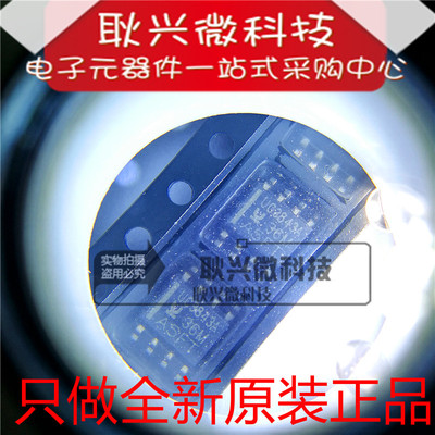 UC3843A UC3843AD UC3843AD8TR 贴片SOP8 PWM控制器 进口全新原装