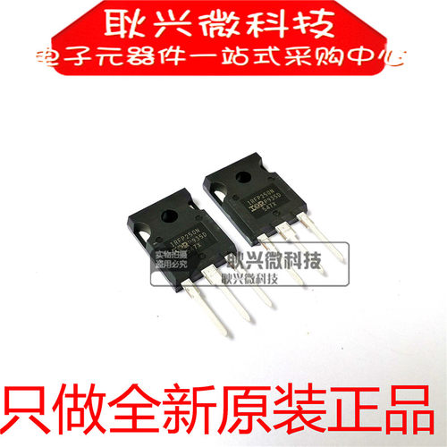 只做进口全新原装IRFP250N IRFP250NPBF TO-247 N沟道MOS场效应管