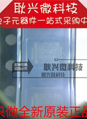 MBRS3200T3G 贴片SMB 丝印B320 肖特基二极管 3A/200V 进口原装