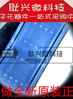 原装 I7220A 17220A ISO7220A ISO7220ADR 贴片SOP-8 数字隔离器