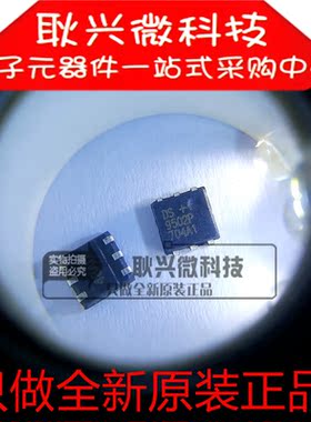 进口原装DS9502P DS9502P+  9502P贴片TSOC6  ESD抑制器TVS二极管