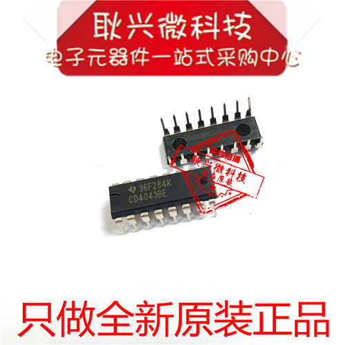 TI全新原装逻辑芯片CD4043BE