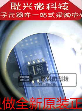HAT1020R-EL HAT1020R-EL-E 贴片SOP-8 丝印1020全新原装进口正品