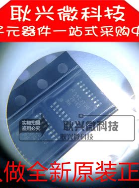 原装20143 20143MH LM20143 LM20143MH LM20143MHX 贴片TSSOP-16
