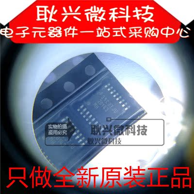 原装20143 20143MH LM20143 LM20143MH LM20143MHX 贴片TSSOP-16