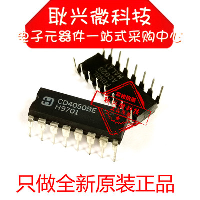 CD4050BE缓冲器芯片TI全新原装