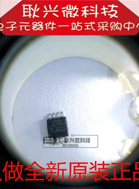 全新原装正品LP3997MM-3.3 LP3997MMX-3.3 丝印SAKB 贴片MSOP-8