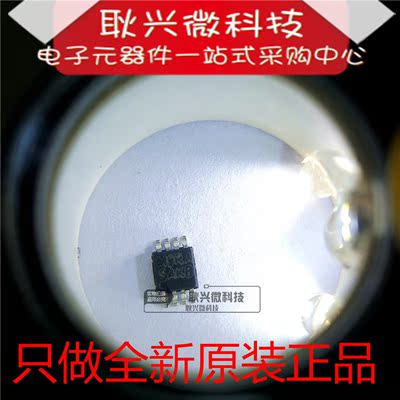 全新原装正品LP3997MM-3.3 LP3997MMX-3.3 丝印SAKB 贴片MSOP-8