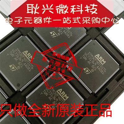 全新原装MCU单片机STM32F407IGT6