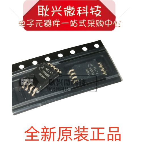 隔离电流放大器芯片NSi1300D05D