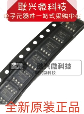 MAX293ESA  MAX293 贴片SOP-8 有源滤波器IC芯片 全新原装进口