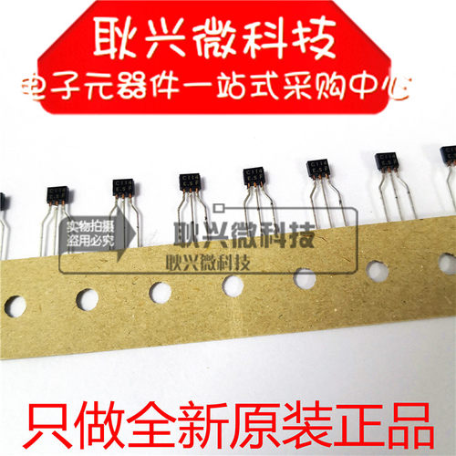 ROHM/罗姆三极管数字晶体管C114